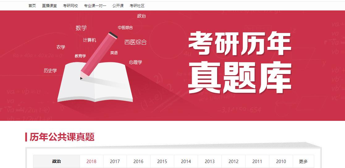热爱学习的你，这里必不可少（PS、外语、自学）（收藏之用）