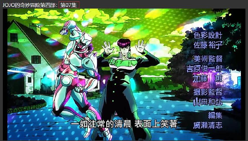 jojo细思极恐的细节,jojo的动作有多难做