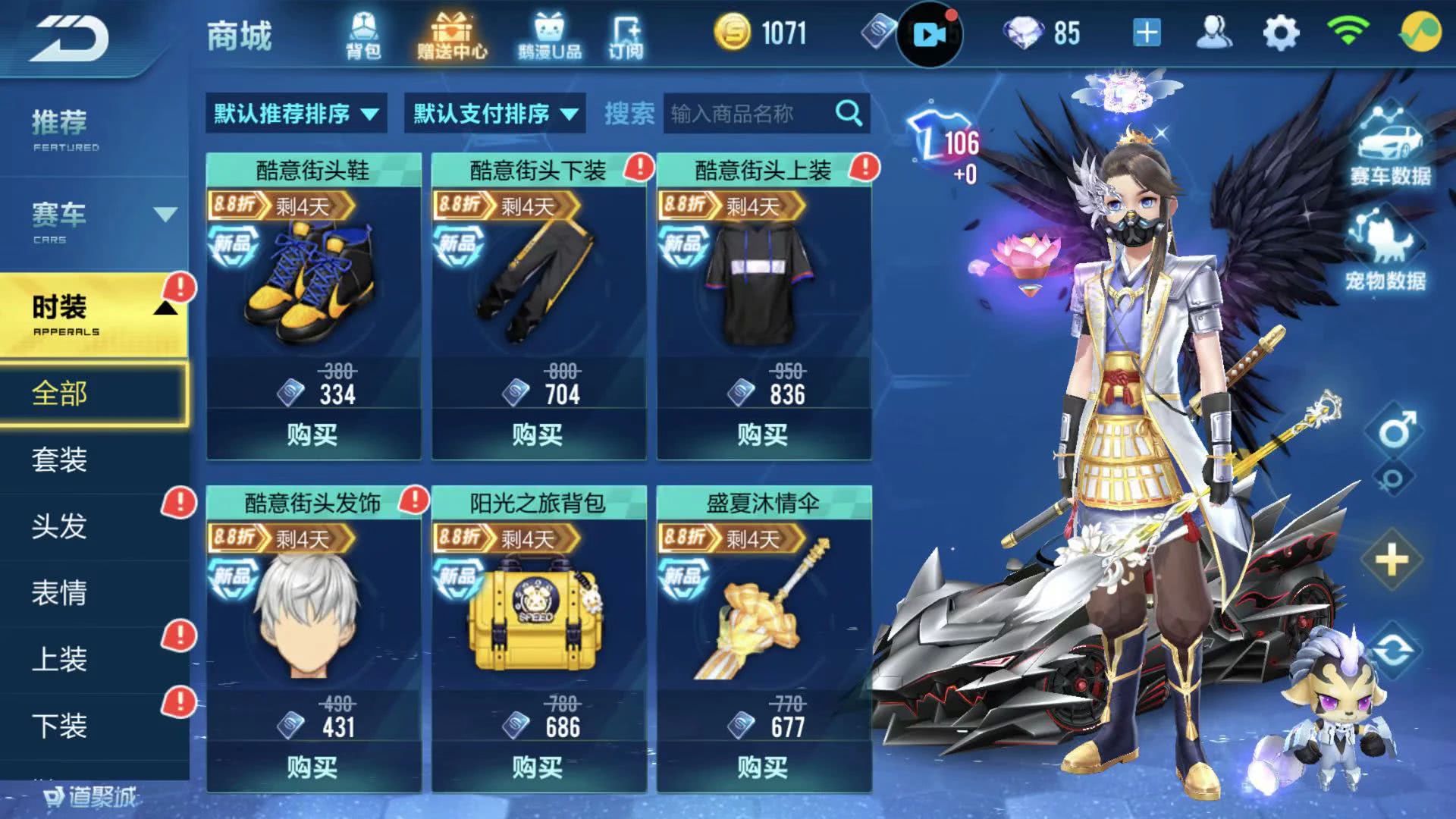 qq飞车手游新奇玩法,qq飞车手游新模式新图