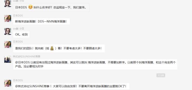 鲑鱼干细胞品牌商霸气回应日本山寨公司