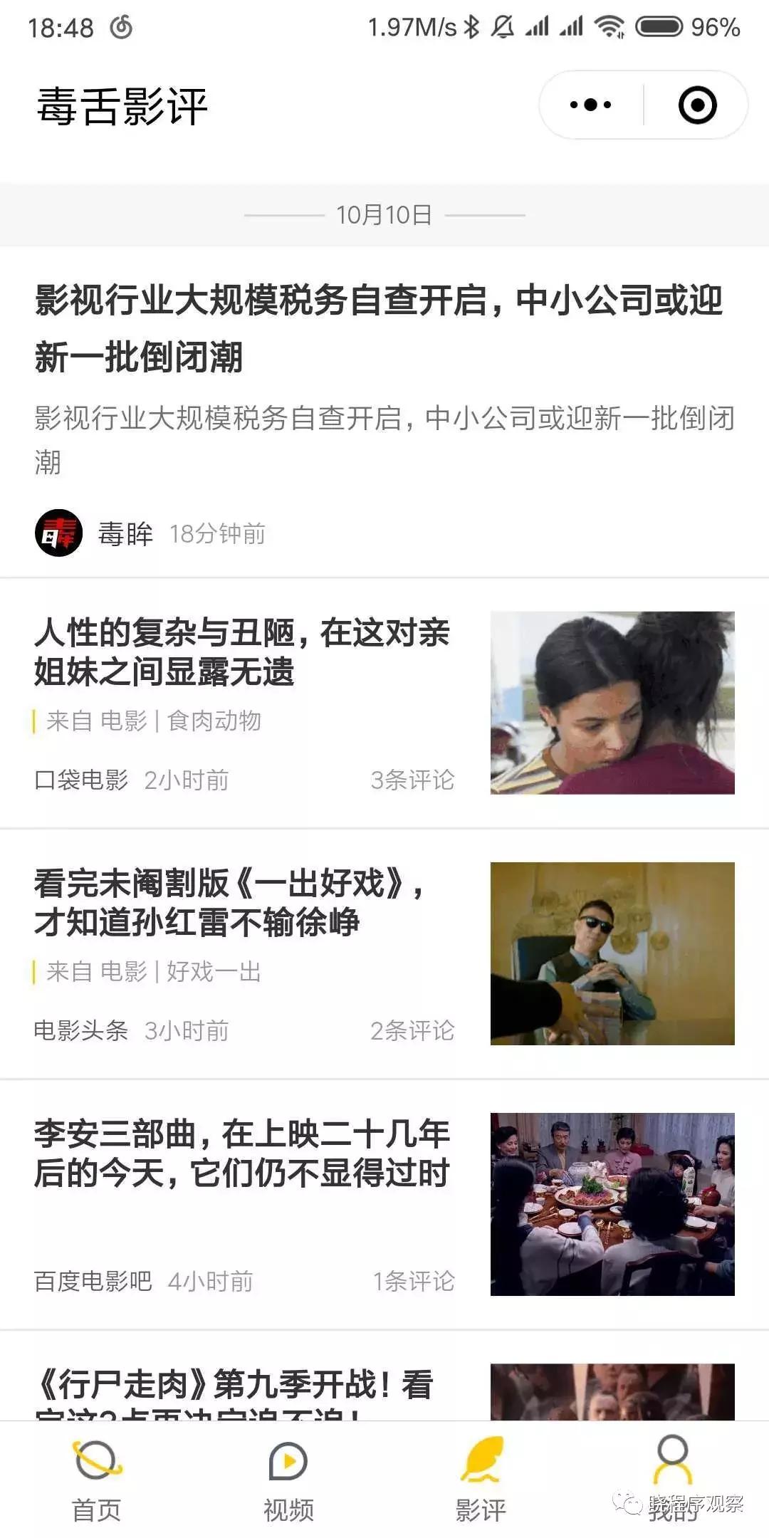 icp备案和小程序,icp备案小程序