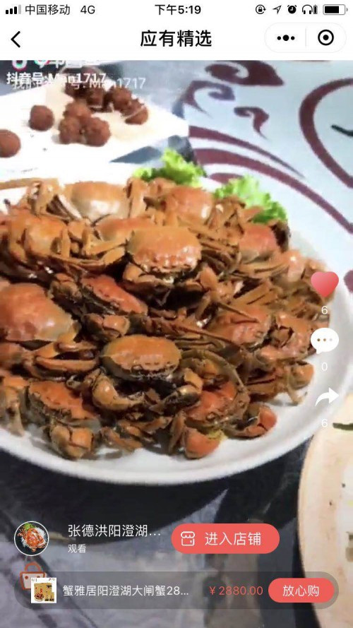 应有科技有限公司,应有优选