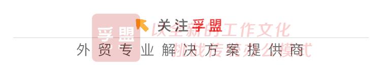 孚盟国庆牵手上市公司客户：中捷缝纫机坚信“好品质、始终如一”