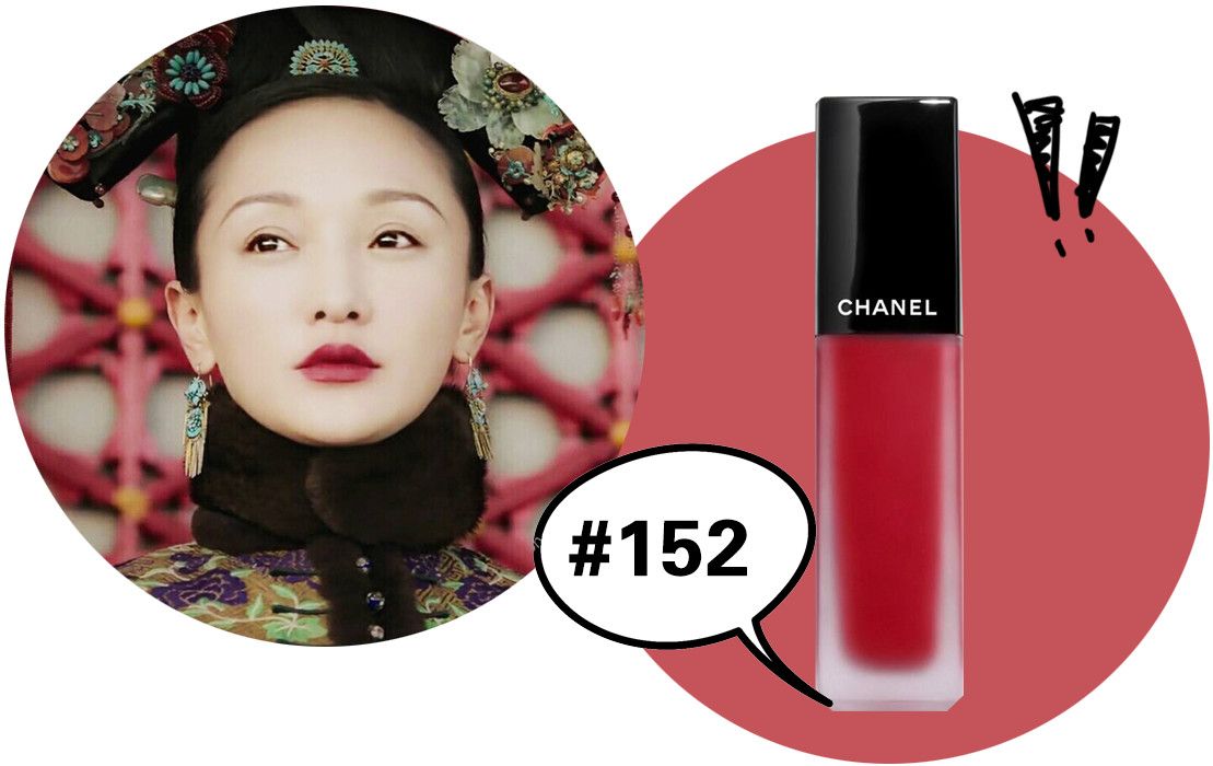 如懿传周迅冷宫口红,如懿口红色号盘点