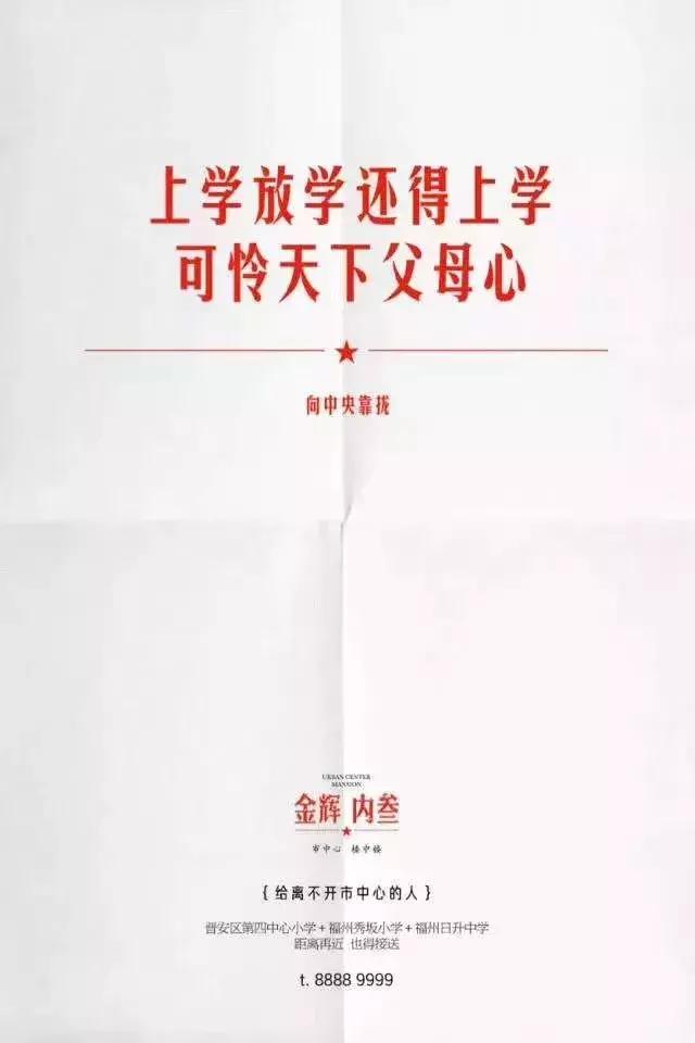 打动人心的工业地产文案,能引起共鸣的地产文案