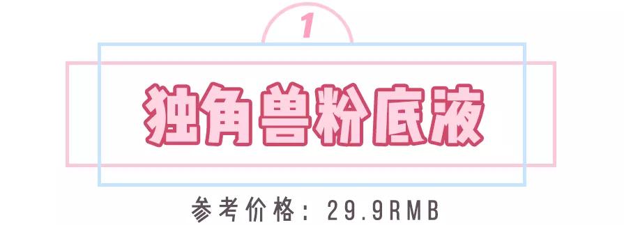 名创优品100元彩妆是正品吗,名创优品可以买的彩妆