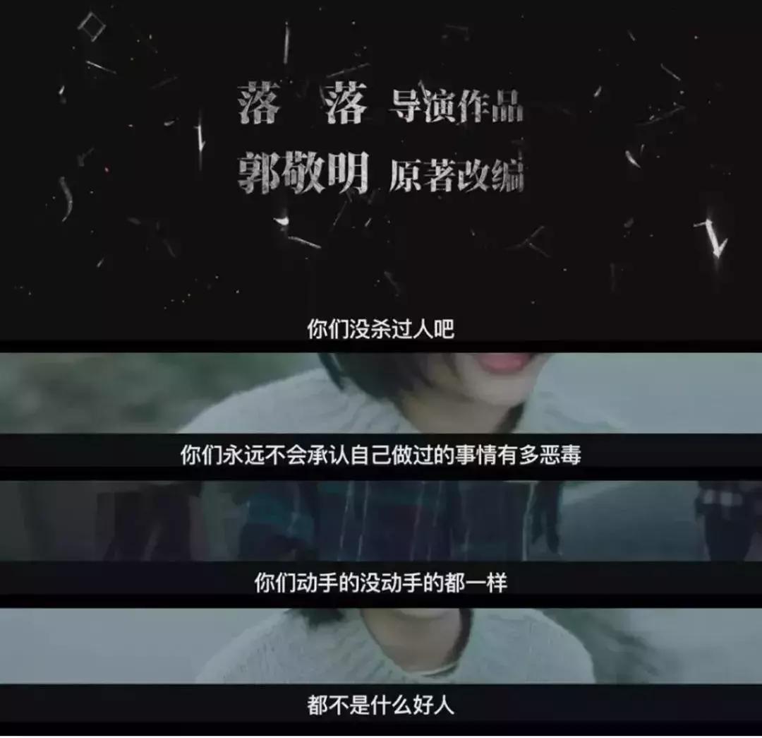 国产青春片换汤不换药，少女患性病被欺辱！简直难以下咽