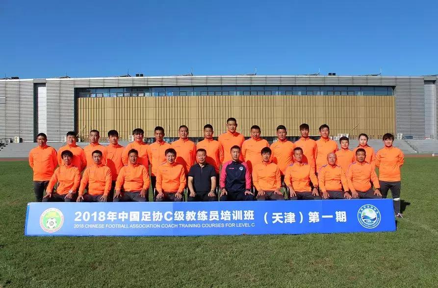 国家队教练组于根伟,于根伟的教练