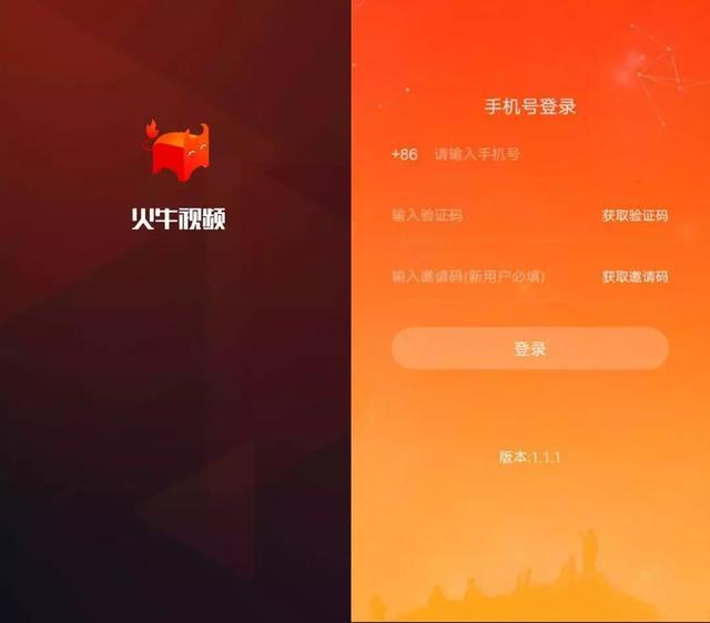 火牛策变：区块链版“抖音”用老招数再次收割投资者和羊毛*党**