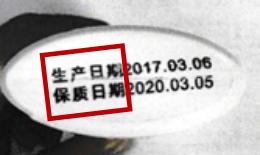 如何分辨假的防晒,怎么来看防晒是真假的