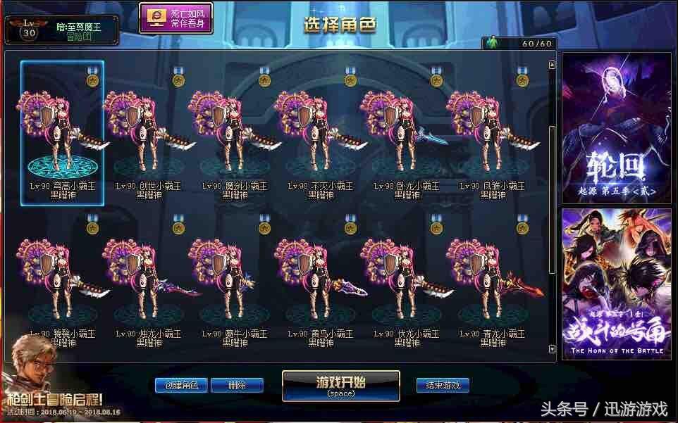 dnf账号什么时候最贵,dnf五大顶级账号