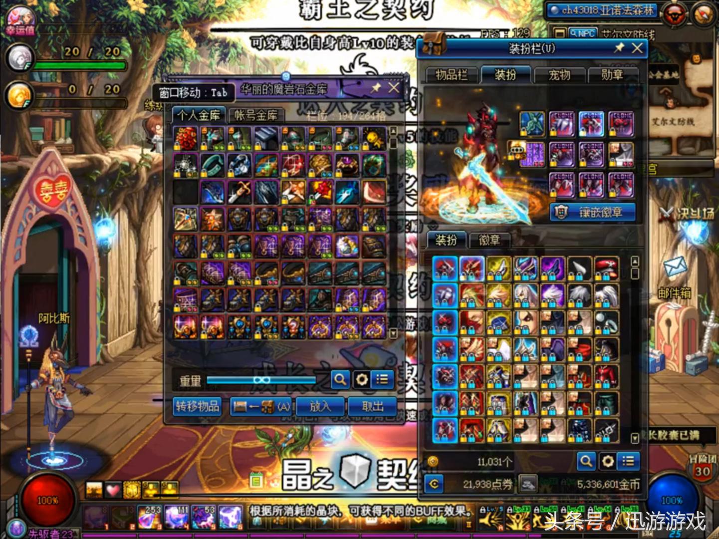 dnf凉了旭旭宝宝的号怎么办,dnf肝帝pk旭旭宝宝