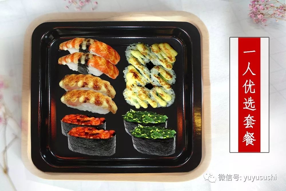 适合外带的寿司,简单好吃的自助寿司