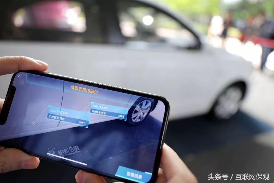 互联网保险的最新动态,互联网保险有哪些坑