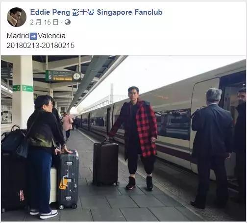 彭于晏打卡瓦伦西亚艺术科学城,彭于晏打卡里斯本