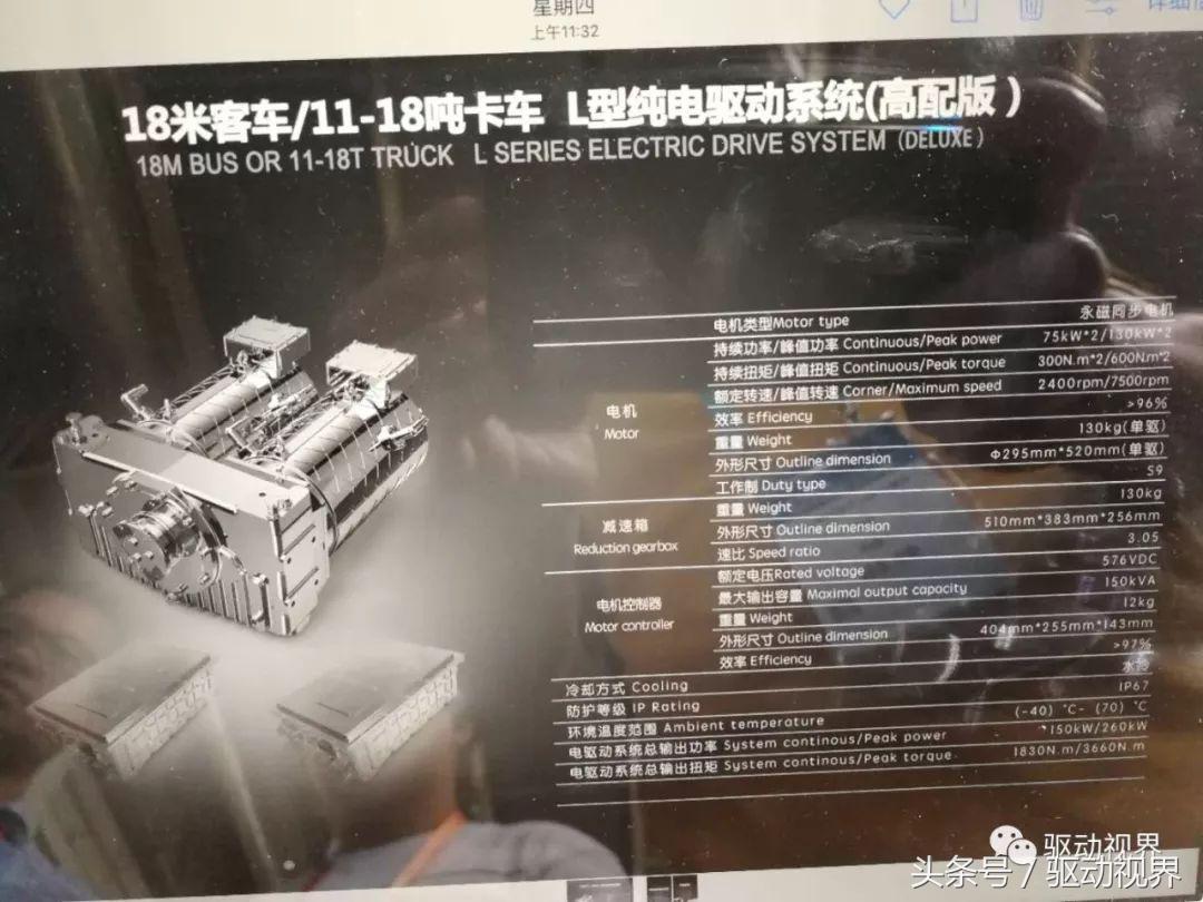 纯电动汽车的驱动布置形式,纯电商用车电机布置