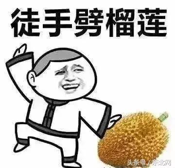 因在水果店里表演徒手劈榴莲后续,国外代购球鞋鉴定为假