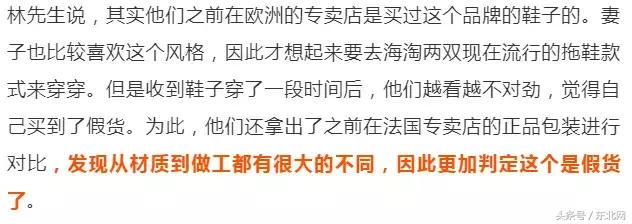 因在水果店里表演徒手劈榴莲后续,国外代购球鞋鉴定为假