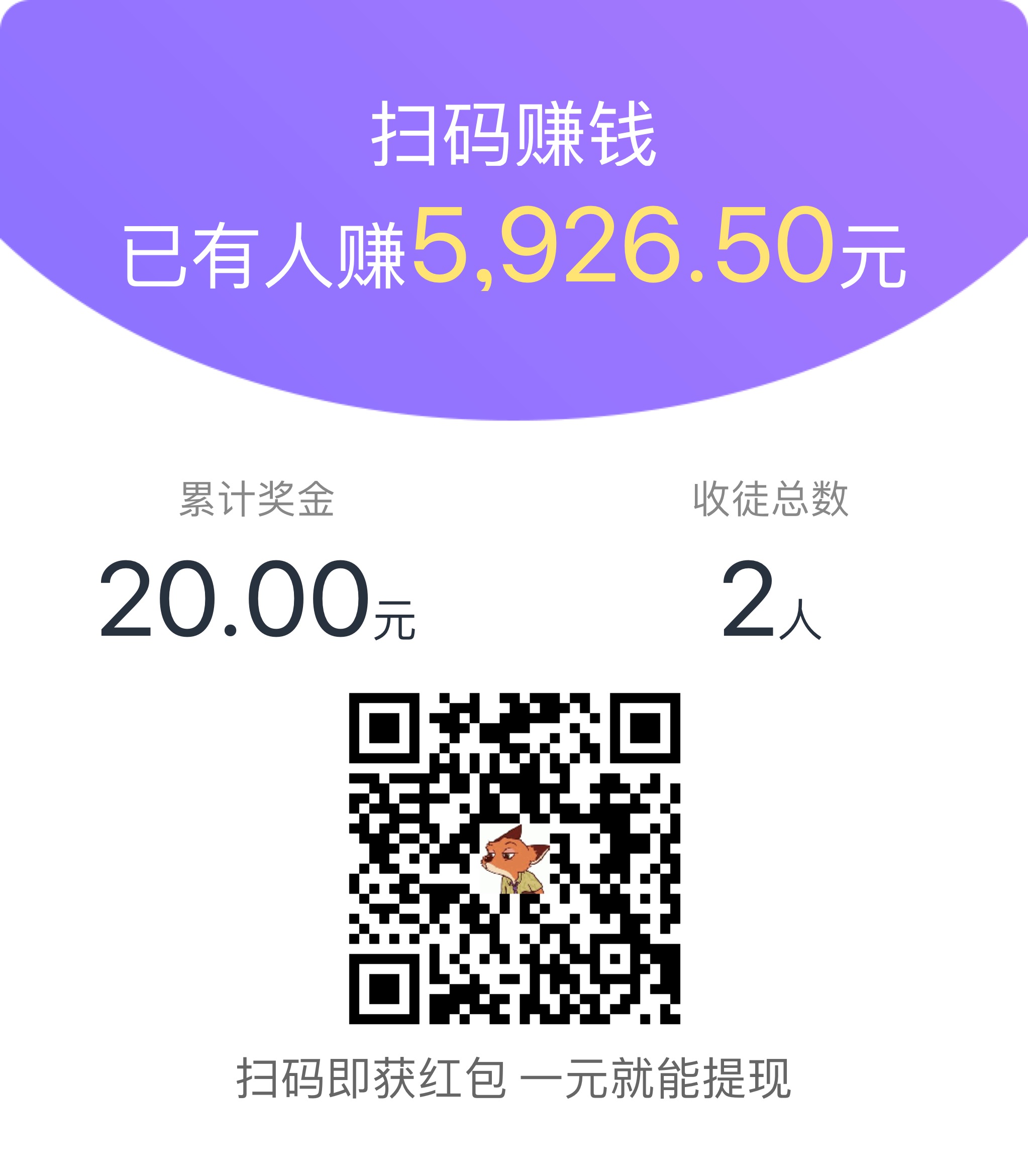 苹果手机赚钱软件,手机上赚钱的方法