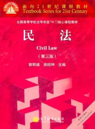 讲法律很有意思的老师,最有趣的法律老师