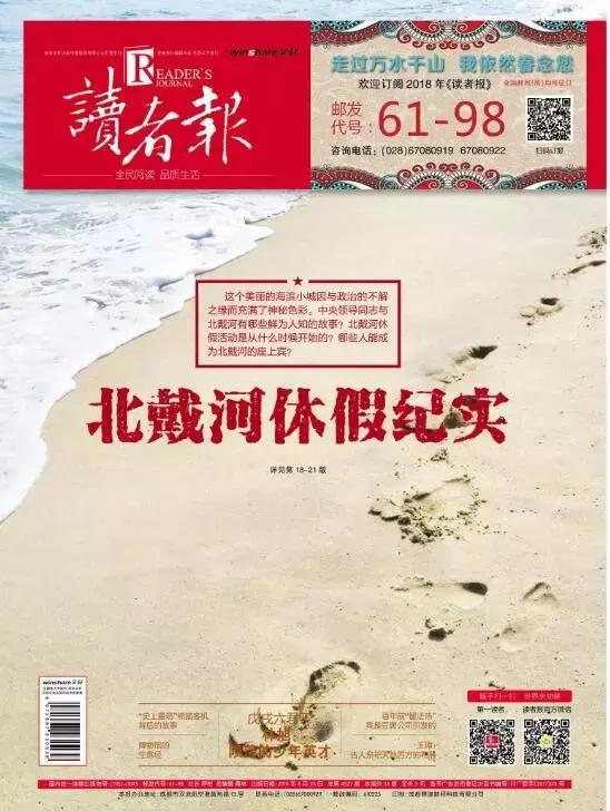 兰亭集序创作背景故事简介,兰亭叙事