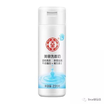 推荐几款口碑好的洗面奶,推荐几款超便宜的洗面奶