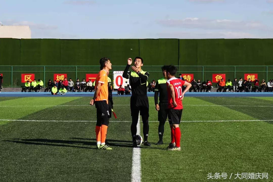 全国大学生足球联赛山西大同大学,山西大同大学足球比赛