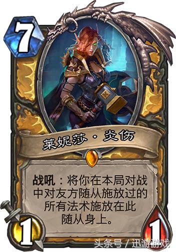 炉石传说buff骑士卡组,超多buff叠加