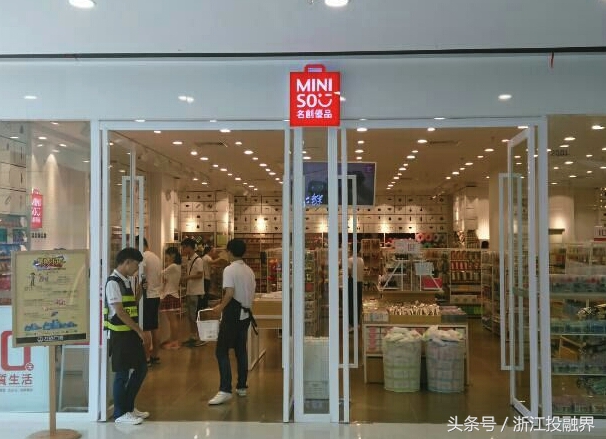 10元精品店发展方法,五年布局上千家门店