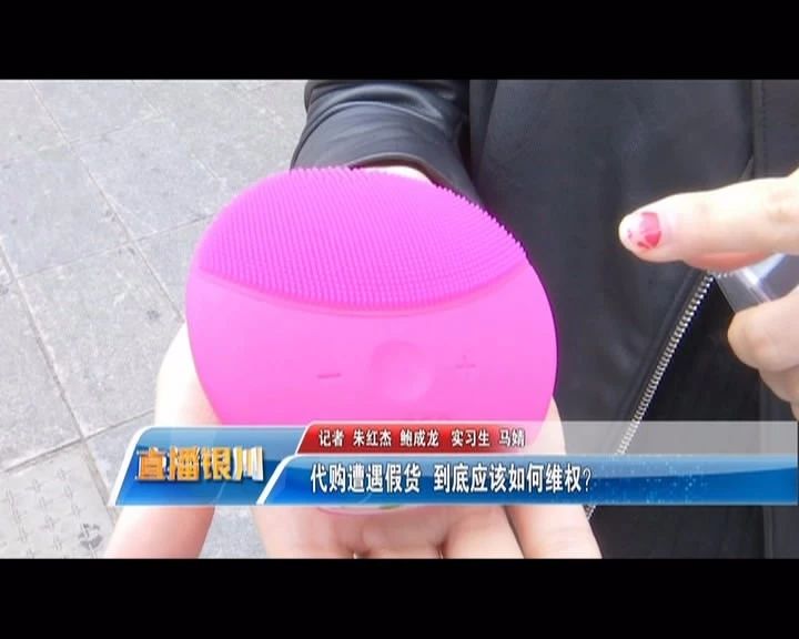 无良假代购骗局揭秘,真假代购骗局