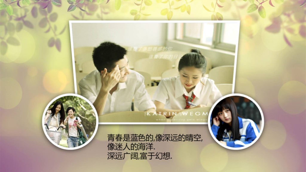 10页精美动态ppt模板,免费小清新ppt