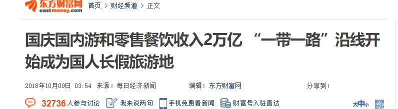 花一个月工资去旅游到底值不值,工资也不是太低为什么舍不得花钱