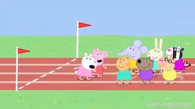 有声绘本小故事小猪佩奇,小猪佩奇运动会绘本故事