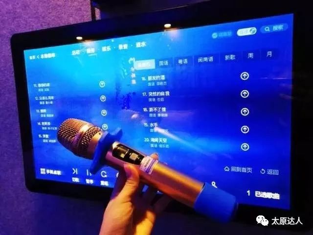 吃喝玩一体的温泉酒店有vr,沉浸式剧场ip酒店