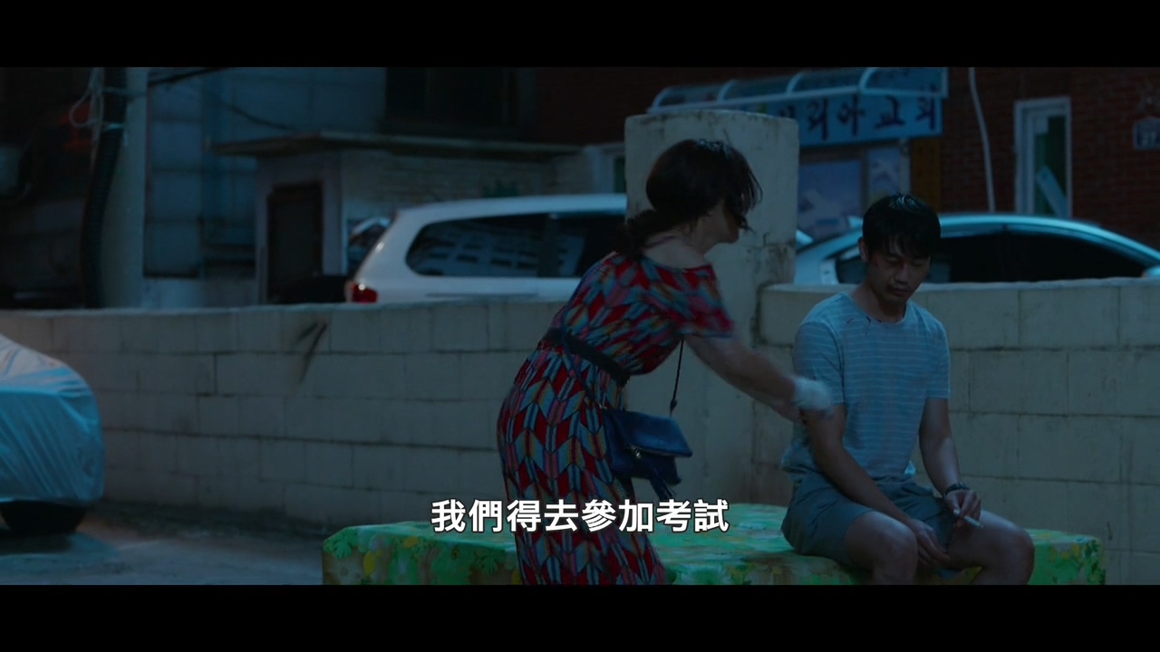 隔壁那人欠了巨额水费，人却失联了：韩国电影无尿点系列