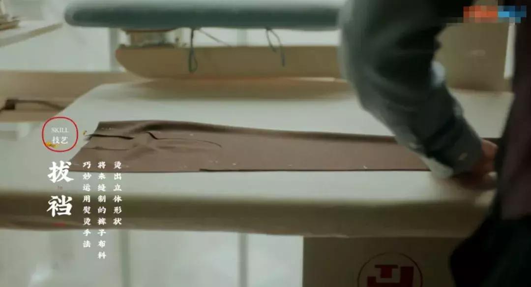 了不起的匠人西装,了不起的匠人构图