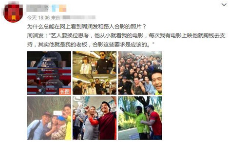 周润发社会语录,周润发教你什么是演技