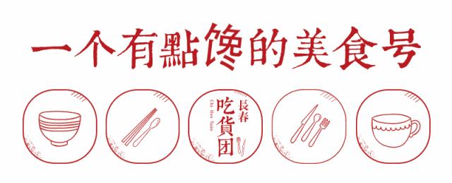 藏在居民楼的串店,藏在居民楼的串串