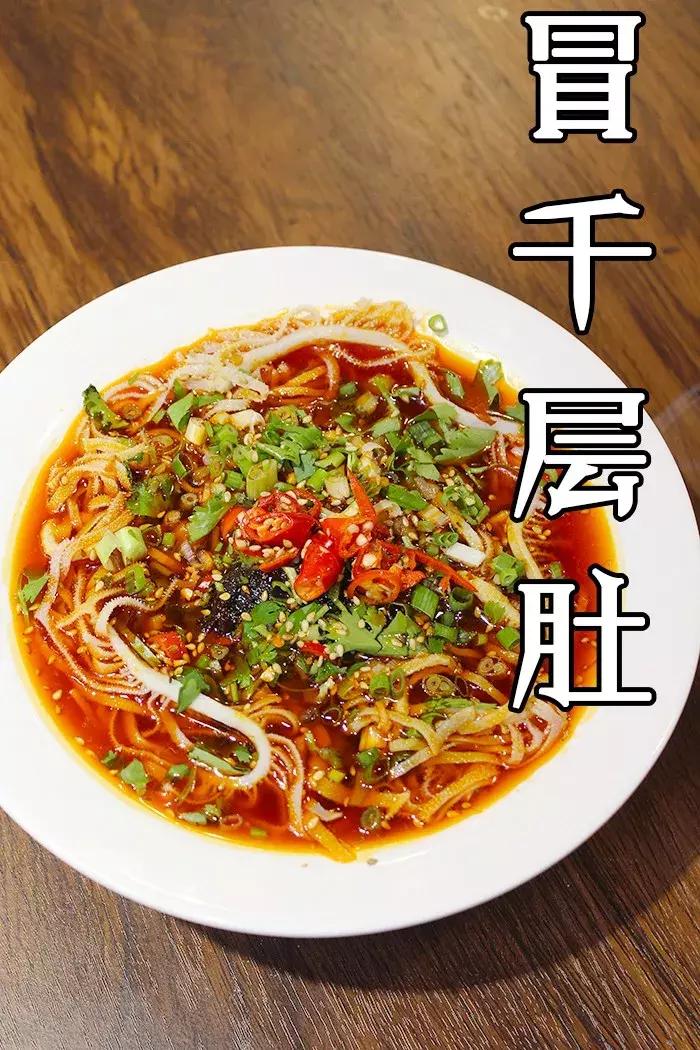 藏在居民楼的串店,藏在居民楼的串串