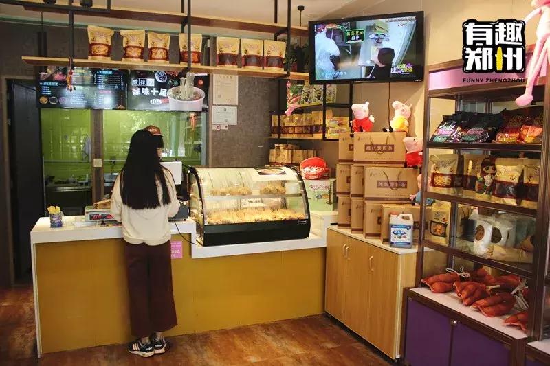 寻找郑州好吃的西郊神店,郑州哪里的红薯最好吃