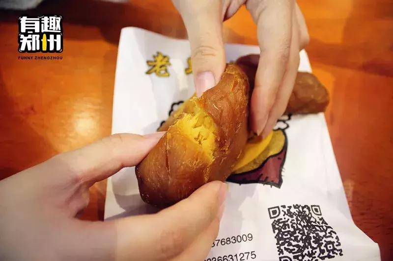 寻找郑州好吃的西郊神店,郑州哪里的红薯最好吃