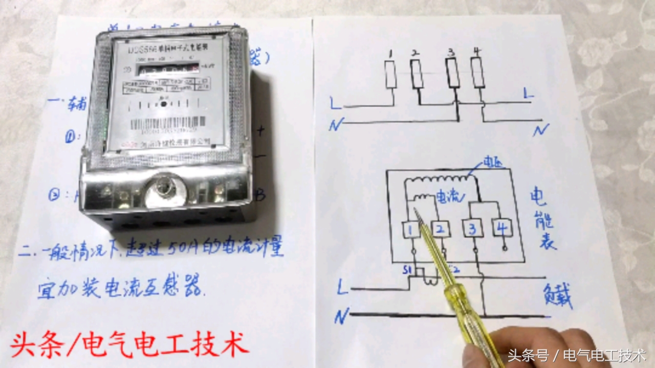 带有电流互感器电度表怎么接线,电流互感器与电度表的接线方法