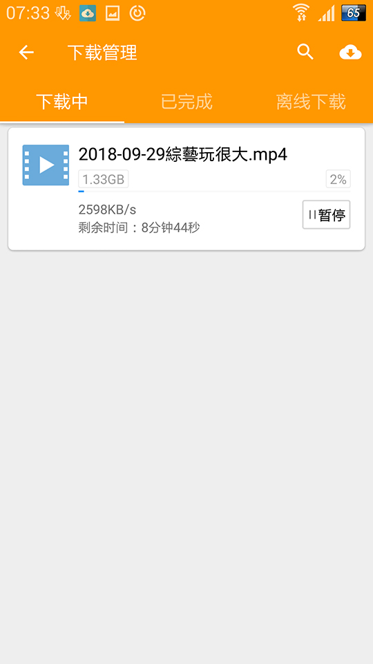 百度网盘不限速的方法全部,百度网盘摆脱限速