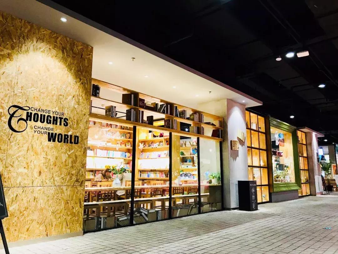 沈阳值得去的书店,沈阳旅游书店有哪些品牌