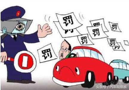 如何用交管123查询车辆有没有违章,怎么查自己的车辆有违章