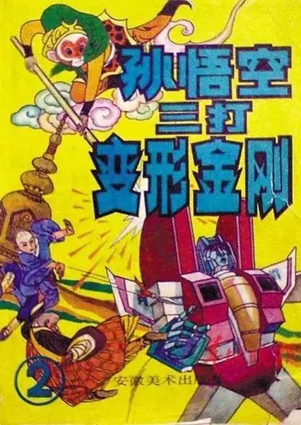 动漫变形金刚威震天大战红蜘蛛,变形金刚动漫反派盘点