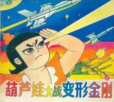 动漫变形金刚威震天大战红蜘蛛,变形金刚动漫反派盘点