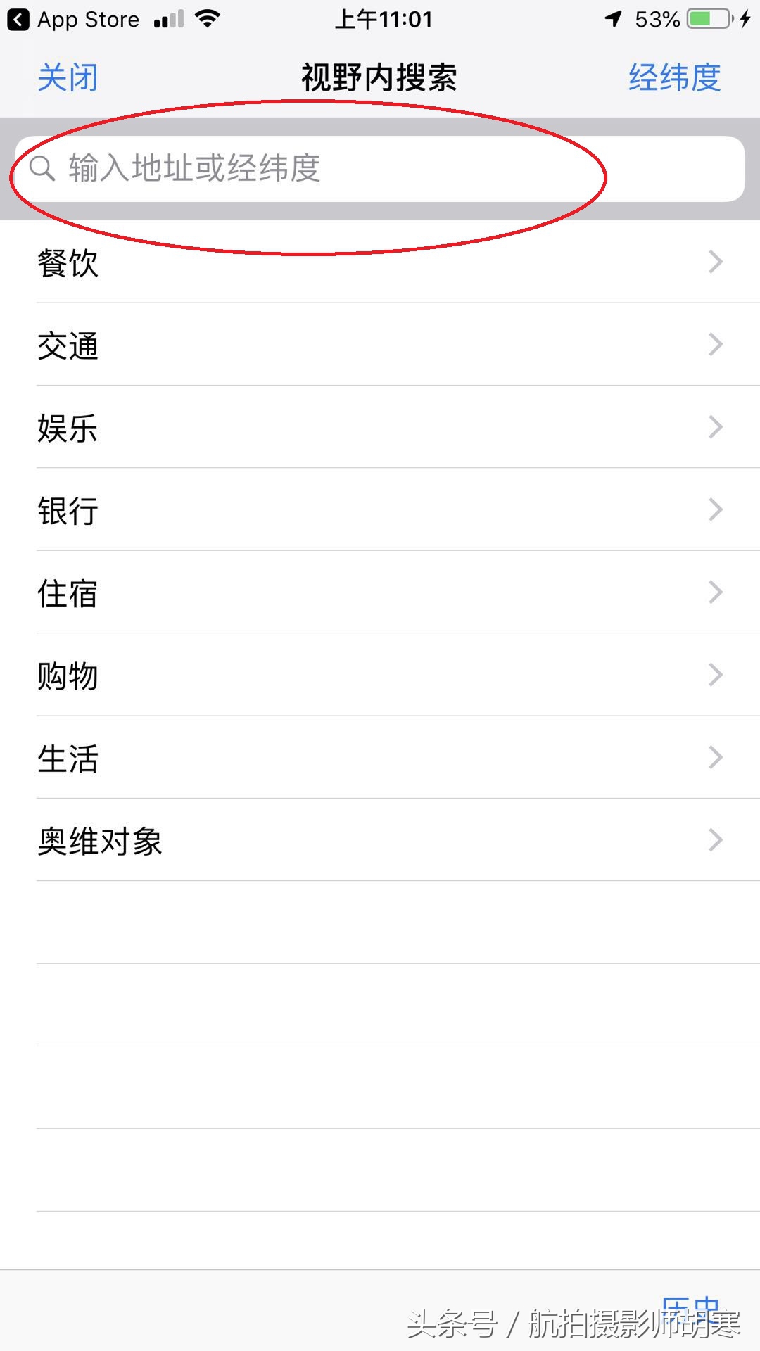 大疆无人机无信号飞丢怎么找回,怎样查找大疆无人机是否飞丢