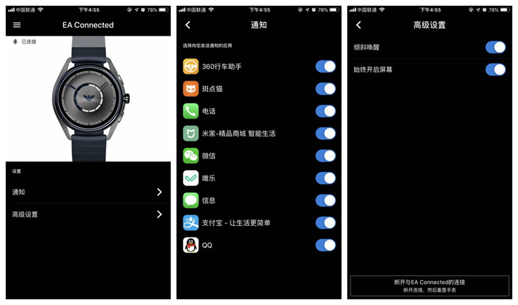 armaniart5008,阿玛尼art5009手表评测