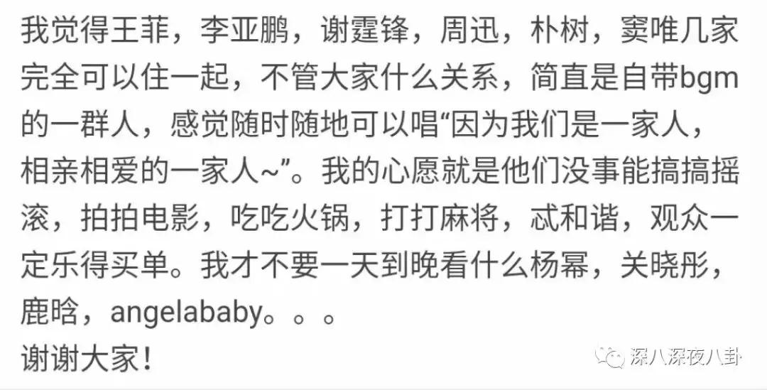 鍐峰喎vs鍢夊畞,鍐峰喎鍜岃皝鏄痗p